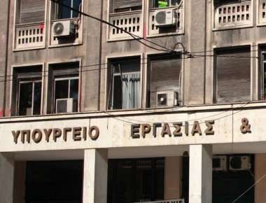 Υπ. Εργασίας: Ξεκινά σαφάρι εντοπισμού κρυφών εισοδημάτων χιλιάδων οφειλετών στα Ταμεία